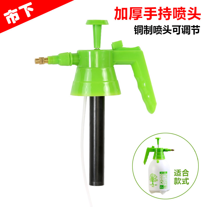 市下牌喷雾器2升手持喷雾器喷头喷嘴喷洒喷水喷头配件园艺用品