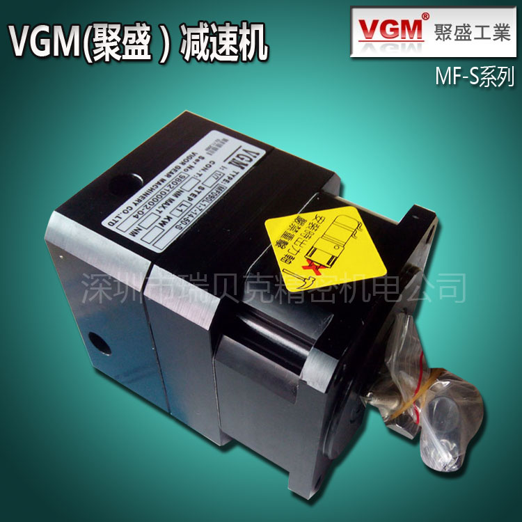 Promotion Taiwan Ju Sheng VGM Servo Motor Reducer Gearbox Step reducer MFS seriesin the Hardware/Tool , Electrical Hardware , Gearbox , Planetary gear reducer  category - from Buy2taobao.com to provide professional Taobao agent buy service