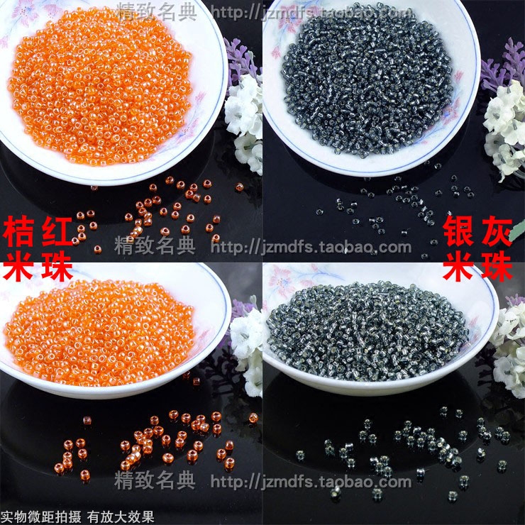手工缝制图案散珠米珠毛衫衣服装饰品配件diy在裤子裙上辅料材料
