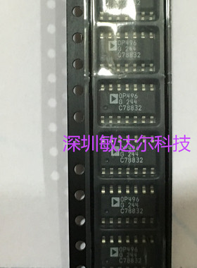 OP496GS OP496 OP496G 贴片 SOP-16 AD 100%全新原装进口