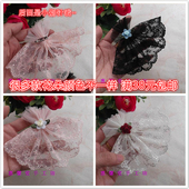 Broche femme en dentelle - Ref 1183444 Image 12