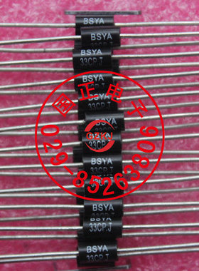 国之航 BSYA33P BSYA33CP 二极管 全新正品现货 提供