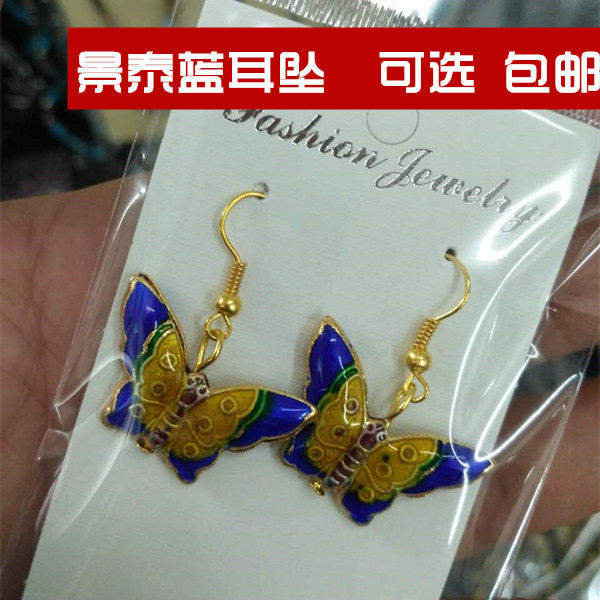 老北京景泰蓝老货独家珍藏80年代老珠子独特鱼形蝴蝶耳钉耳环耳坠