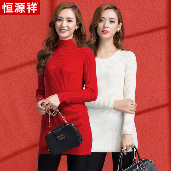 恒源祥 100%纯羊毛 女式羊毛衫 优惠券折后¥169包邮(¥249-80)圆领/高领 多色可选 恒源祥 100%纯羊毛 女式羊毛衫 优惠券折后¥169包邮(¥249-80)圆领/高领 多色可选