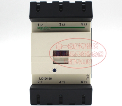 施耐德 (上海) 交流接触器 LC1-D15000Q7C LC1D15000Q7C AC380V