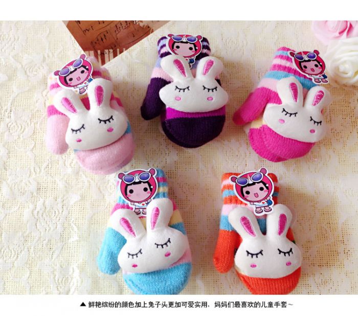 Gants pour enfants - Ref 2146501 Image 1