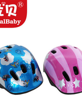 【RB优贝】外贸粉色小精灵/蓝色小飞机 孩子儿童自行车轮滑头盔