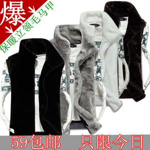 包邮新款男士毛绒 大码立领仿貂绒坎肩背心 时尚秋冬保暖马甲