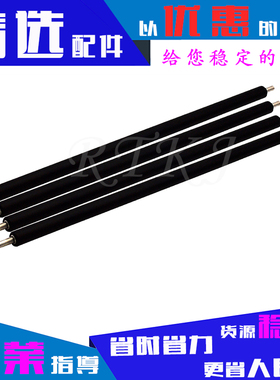 适用惠普CF214A充电辊14X M700 M712DN M715DN M725DNF M725Z