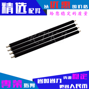 M725DNF 适用惠普CF214A充电辊14X M715DN M712DN M725Z M700