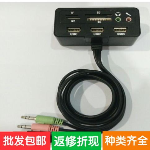 Accessoire USB - Ref 449789 Image 1