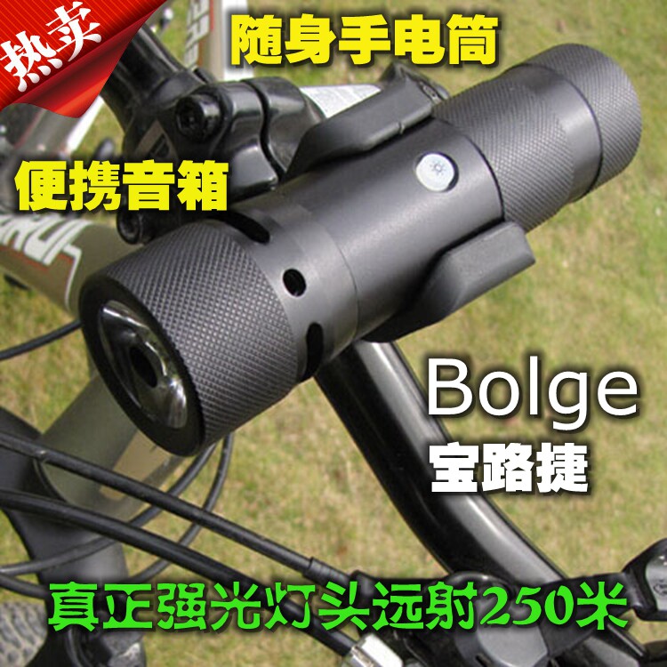 Haut-parleurs pour vélos - Ref 2271570 Image 1