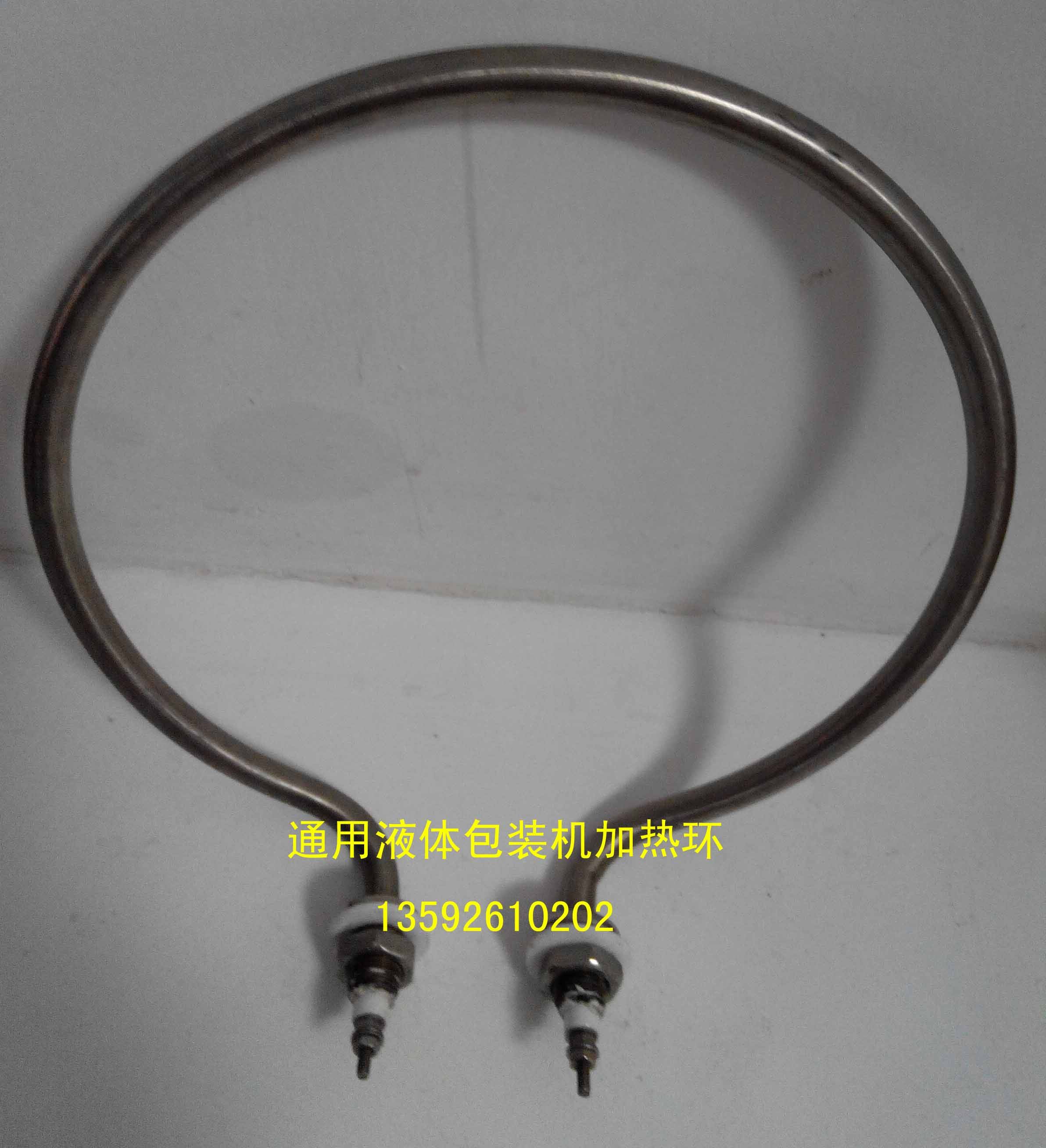 煎药包装机加热环圈配件东华原三延永安永历华延特价正品包邮