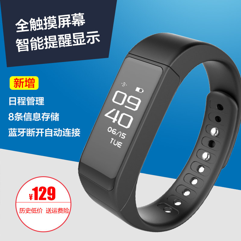 几款手环（手表）横评：MI 小米手环2、iwown 埃微 i5Pro、lifesense 乐心 mambo Watch