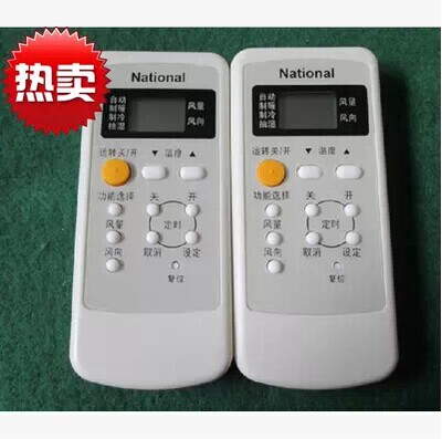 全新松下空调遥控器A75C2364 A75C2362 A75C2502 A75C2504冷暖