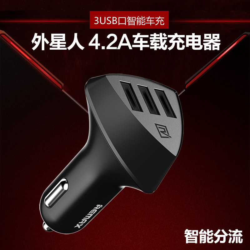 chargeur REMAX - Ref 1299329 Image 1