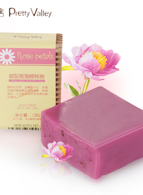 汇美舍 贵妃玫瑰香氛皂100g 手工精油皂 保湿香皂沐浴洁面皂