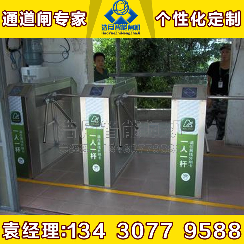 工地小区人行通道闸机led半自动桥式立式三辊闸智能三辊闸