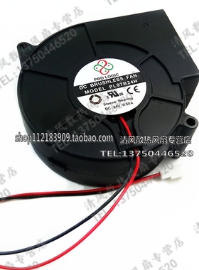 原装直流离心鼓风机PL97B24H 24V 0.5A 9733 9CM涡轮小风扇