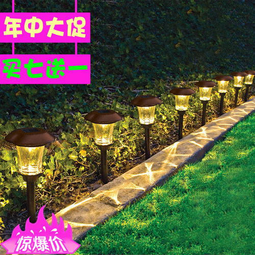 超值太阳能草坪灯户外庭院草地灯不锈钢家用防水花园装饰景观路灯 - 封面