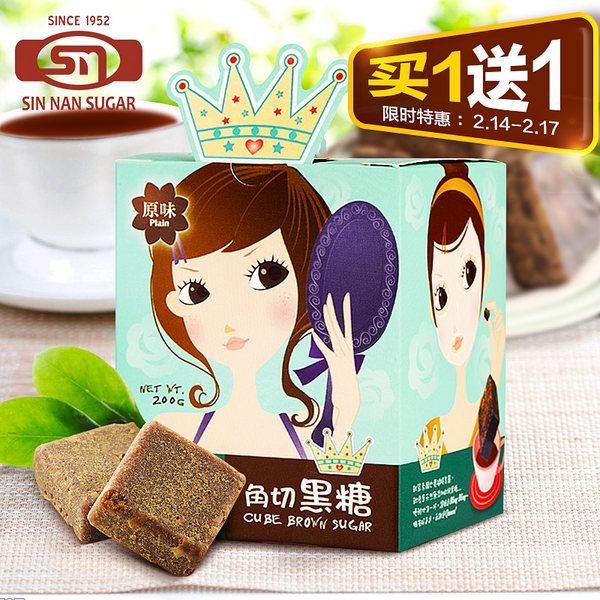 台湾进口 Sin Nan 新南 女王原味黑糖 200g*2盒 优惠券折后￥12.9包邮（￥42.9-30）