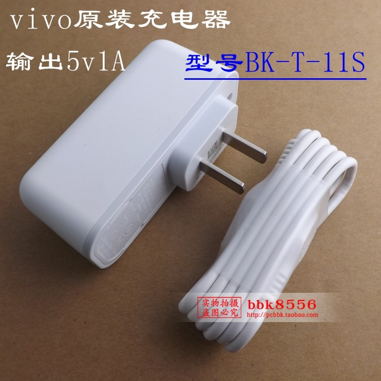 chargeur VIVO pour téléphones VIVO - Ref 1298901 Image 1