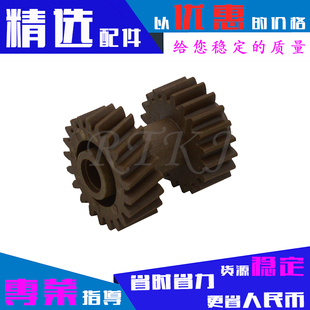 3622定影过桥齿轮连接齿 M9525 适用联想M9522工形齿 M9522