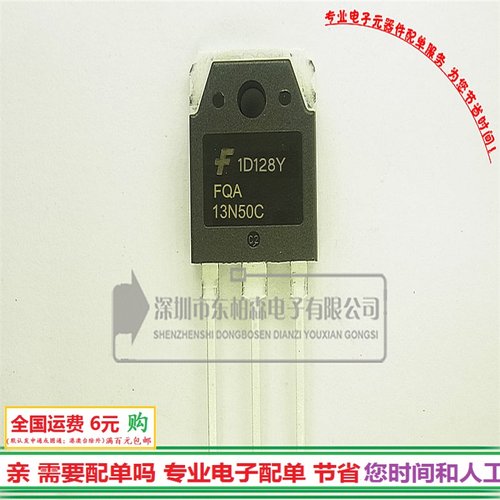 专营电子零件 电子产品配单 批量更优惠!