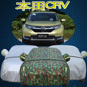 东风本田crv车衣车罩2019款cr-v专用越野SUV防晒防雨隔热遮阳车套
