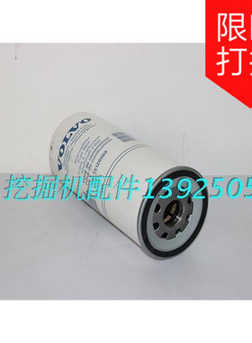 促沃尔沃挖掘机配件EC360 460柴油滤芯15126069 20796003柴滤原厂
