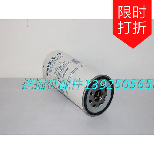 促沃尔沃挖掘机配件EC360 460柴油滤芯15126069 20796003柴滤原厂