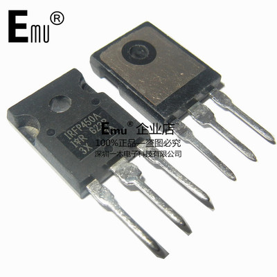 Emu丨IRFP450A 三极管 场效应管 500V/15A 封装TO-247