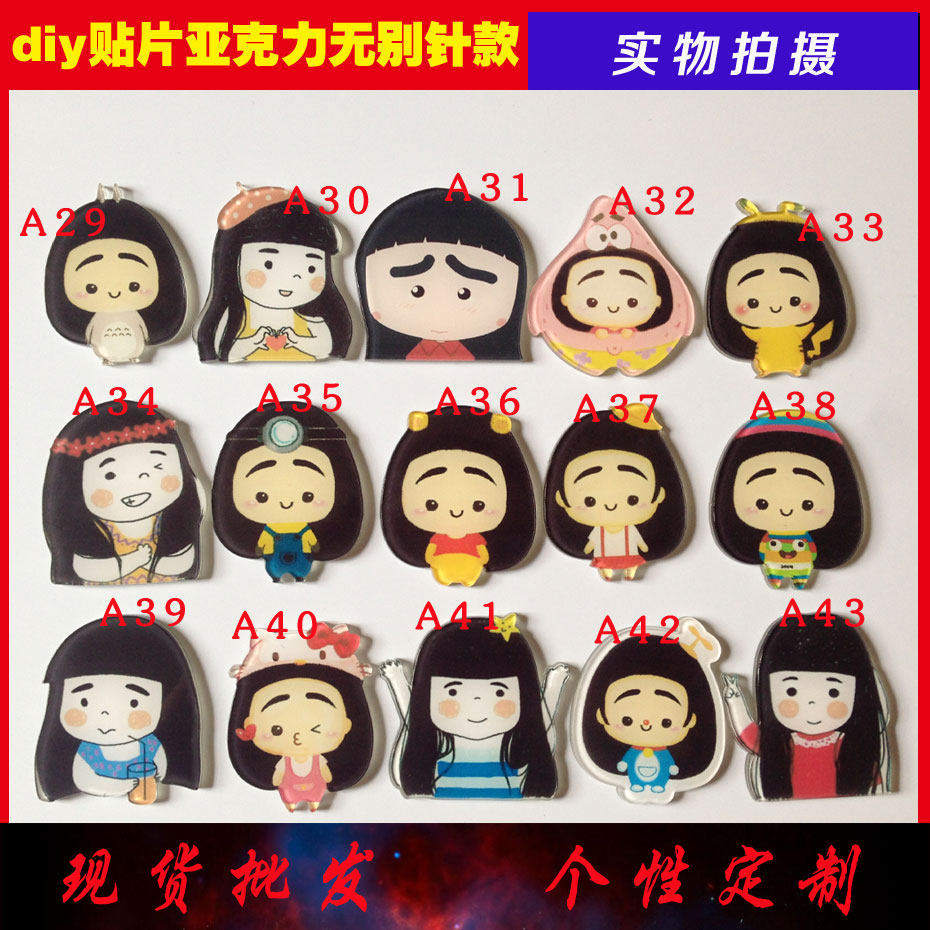 Broche en plexiglas - Ref 1183275 Image 1