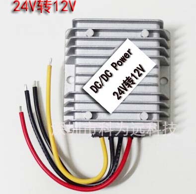 24V转12V降压电源转换器15V24V转12V8A10A12A15A30A降压稳压电源