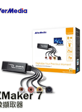 台湾 AverMedia 圆刚 C039 DVD EZMaker 7 影像撷取器 采集卡