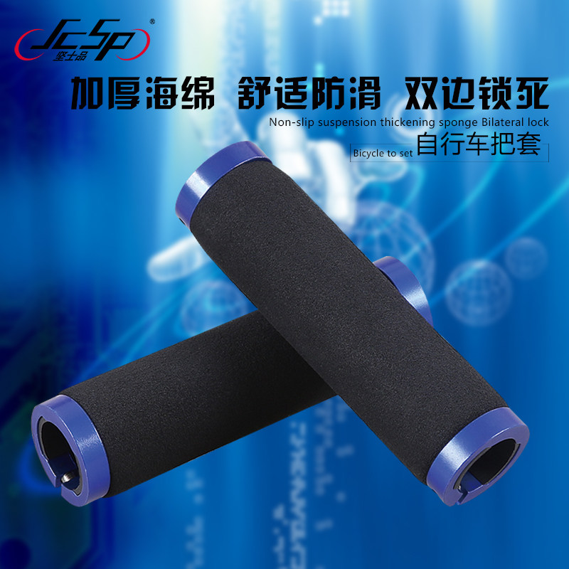 Poignées de vélo JCSP  - Ref 2339630 Image 1