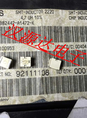 B82442A1472K 472K 4.7UH 0.95A 2220 EPCOS厂家贴片屏蔽功率电感