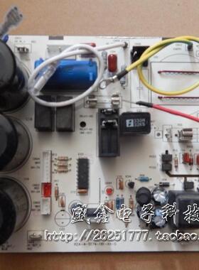 全新 海信空调KFR-2606W/BPAX室外机主板板电路板电脑板外板