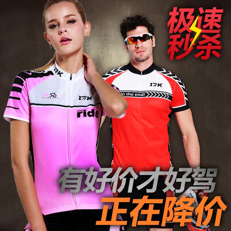 Vêtement cyclisme homme RUSUOO - Ref 2212158 Image 1