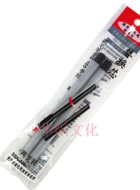雅佳SSK-100毛笔替芯 SSB-200的原装替芯 2支装 雅佳毛笔替芯