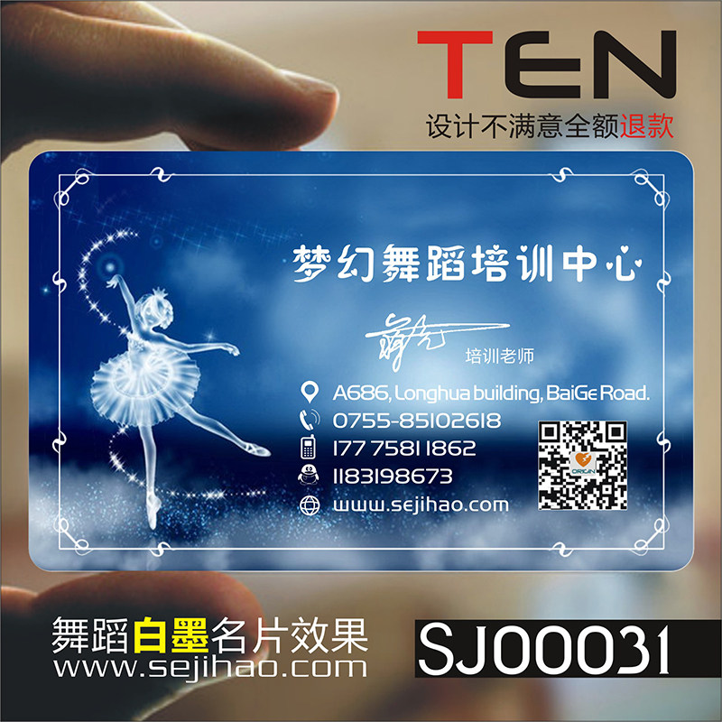 音乐舞蹈钢琴吉他辅导班试课卡