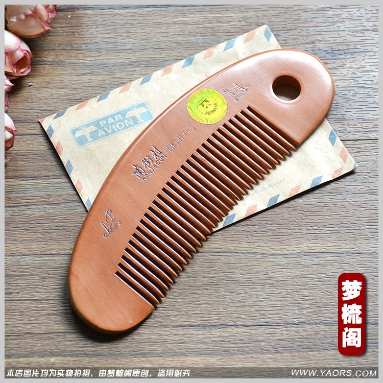 正品南街村14厘米中号无柄桃木梳子DH4-5 带孔可穿挂 实木防静电在类目 家庭/个人清洁工具, 个人洗护清洁用具, 梳子/便携用镜, 梳子/化妆梳/按摩梳中 - 来自Buy2taobao.com提供专业的淘宝代购服务