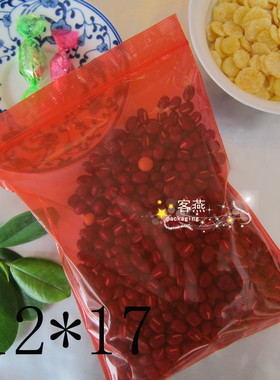 PE6号12*17*13丝小号加厚红色自封袋 防水袋 精品袋 密实袋 100个