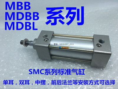 MBB标准缸MDBB32 MDBL40 MDBC50 MDBG63 MDBD80系列非标定做