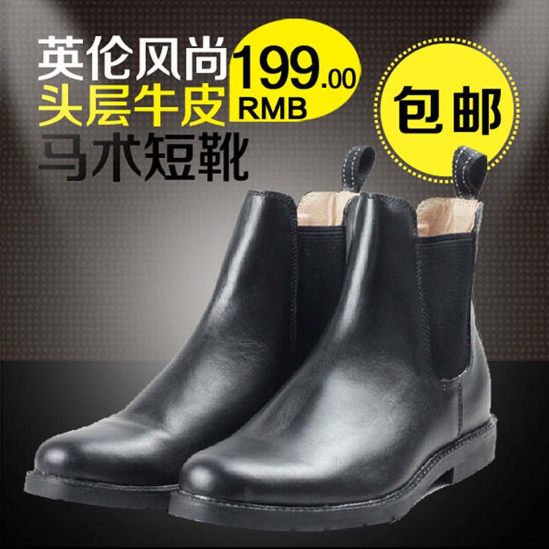 Article sports equestres BASLONG - Ref 1378639 Image 1