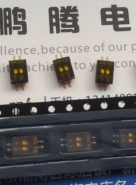 台湾KE DSHP02TSGER 间距1.27mm  2位拨码贴片编码开关 镀金脚