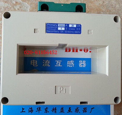 primary 电流互感器SDH-3000/5A 100 120 SDH-0.66 II BH-2000/5A