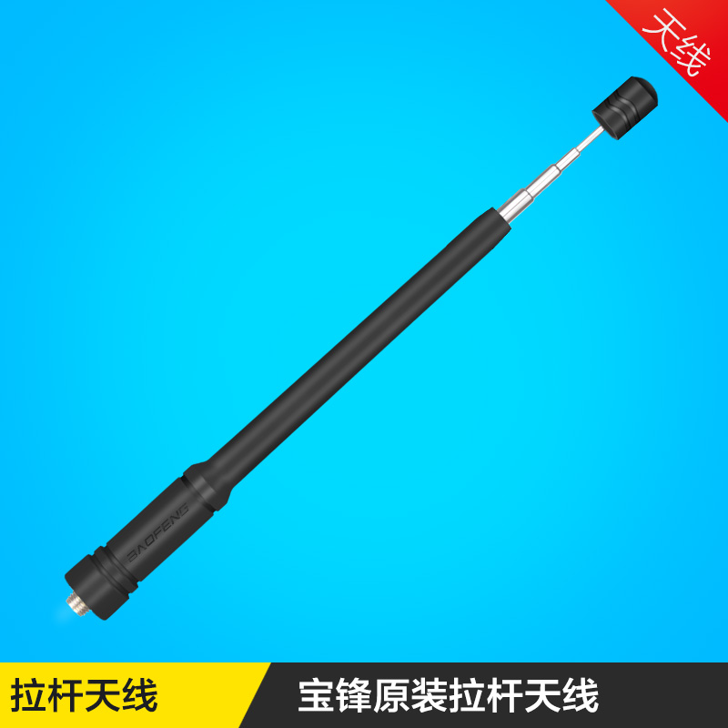 原长13厘米 拉长42厘米 联系客服