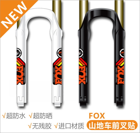 Sticker pour vélos - Ref 2281497 Image 1