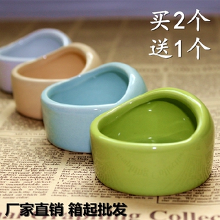 包邮 仓鼠陶瓷食盆金丝熊松鼠刺猬防翻防溅食碗饲料盒宠物用品